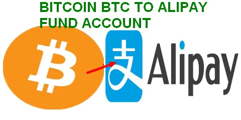 Convert Bitcoin to Alipay to Fund account via BTC (cryptocurrency). Special price (rate) offer for limited time.