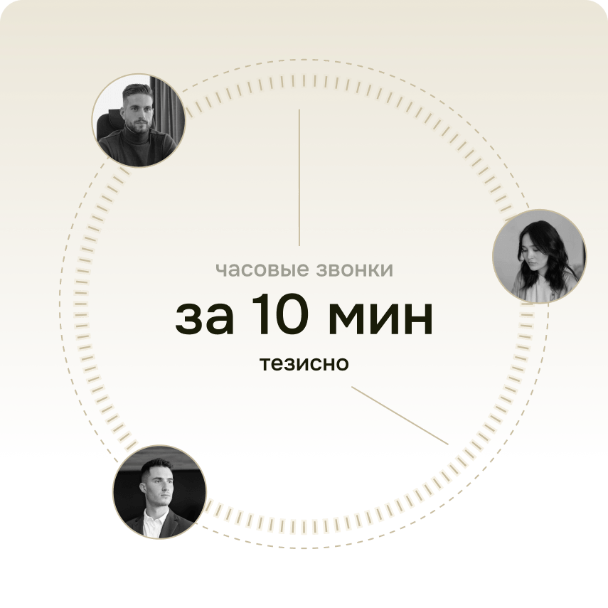 Шöпот, Анализ любой видео-или аудиозаписи