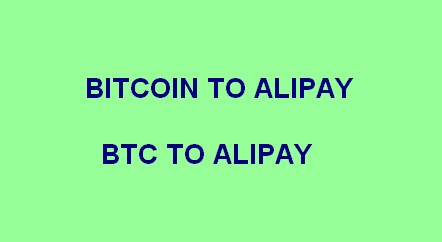 BITCOIN BTC TO ALIPAY RMB CNY EXCHANGE